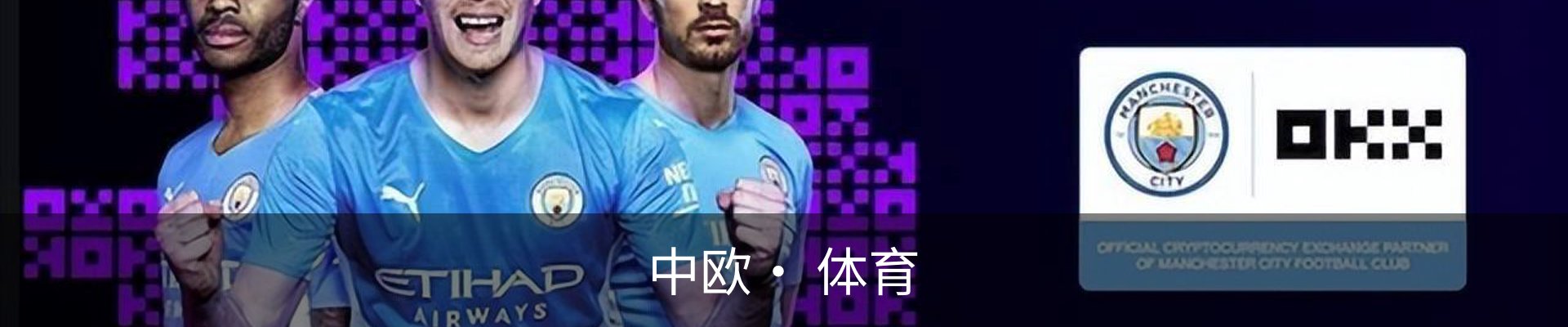 中欧· 体育(中国)官方网站 - ZO SPORTS